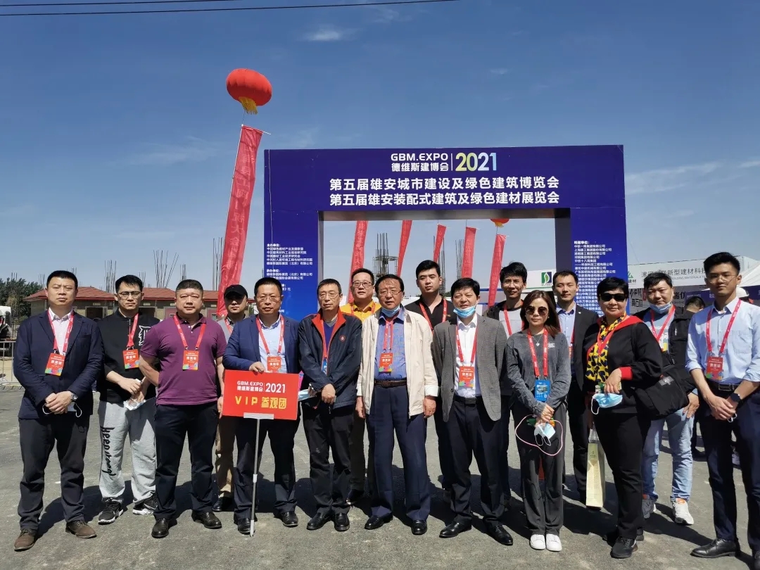 安美特參展第五屆雄安裝配式建筑及綠色建材展覽會